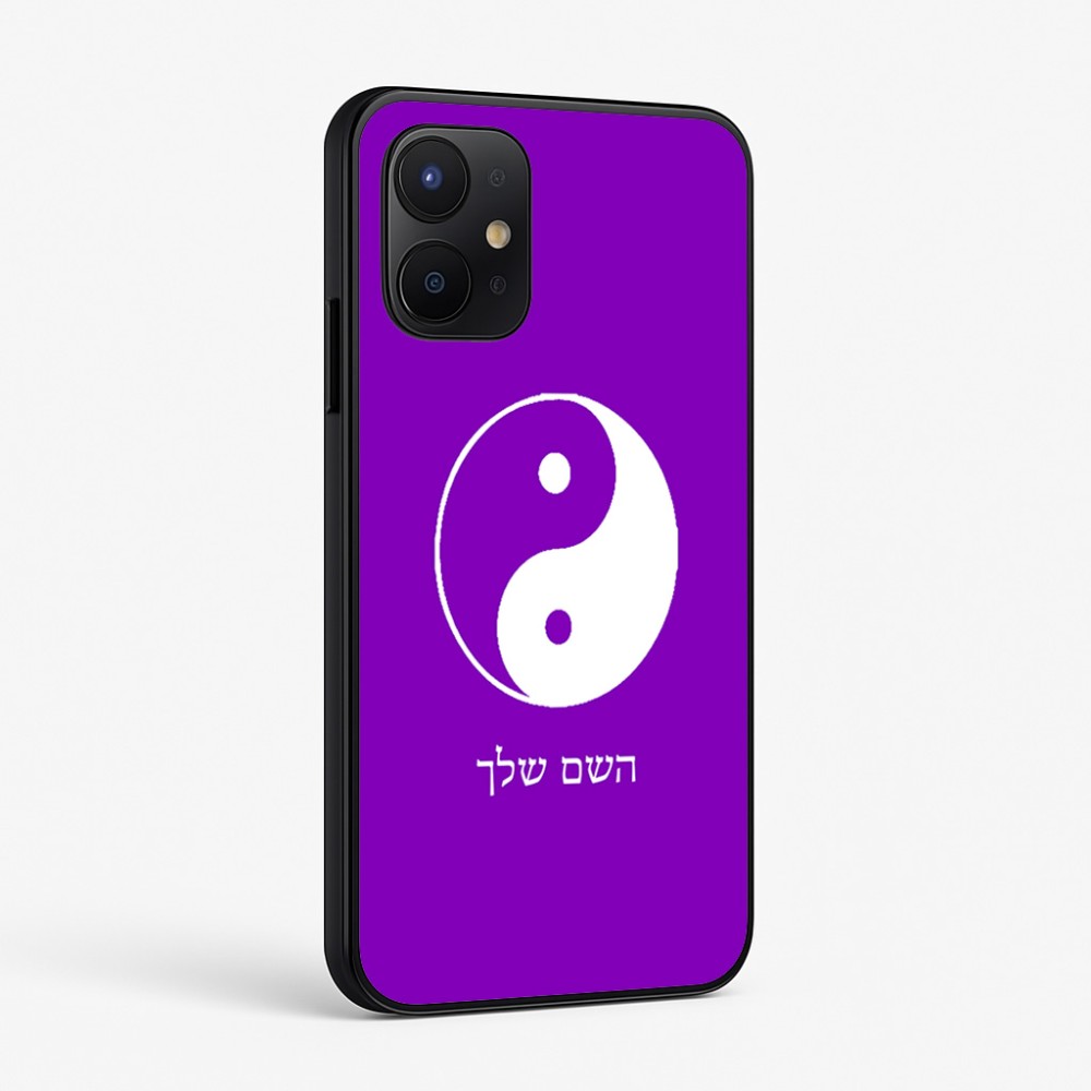 כיסוי בעיצוב אישי עם השם שלך לדגם - Realme P4x 5G בעיצוב סמל יינג יאנג