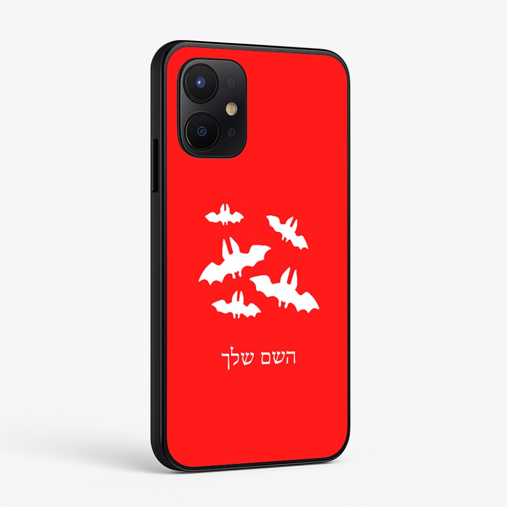כיסוי בעיצוב אישי עם השם שלך לדגם - Realme P4x 5G בעיצוב עטלפים