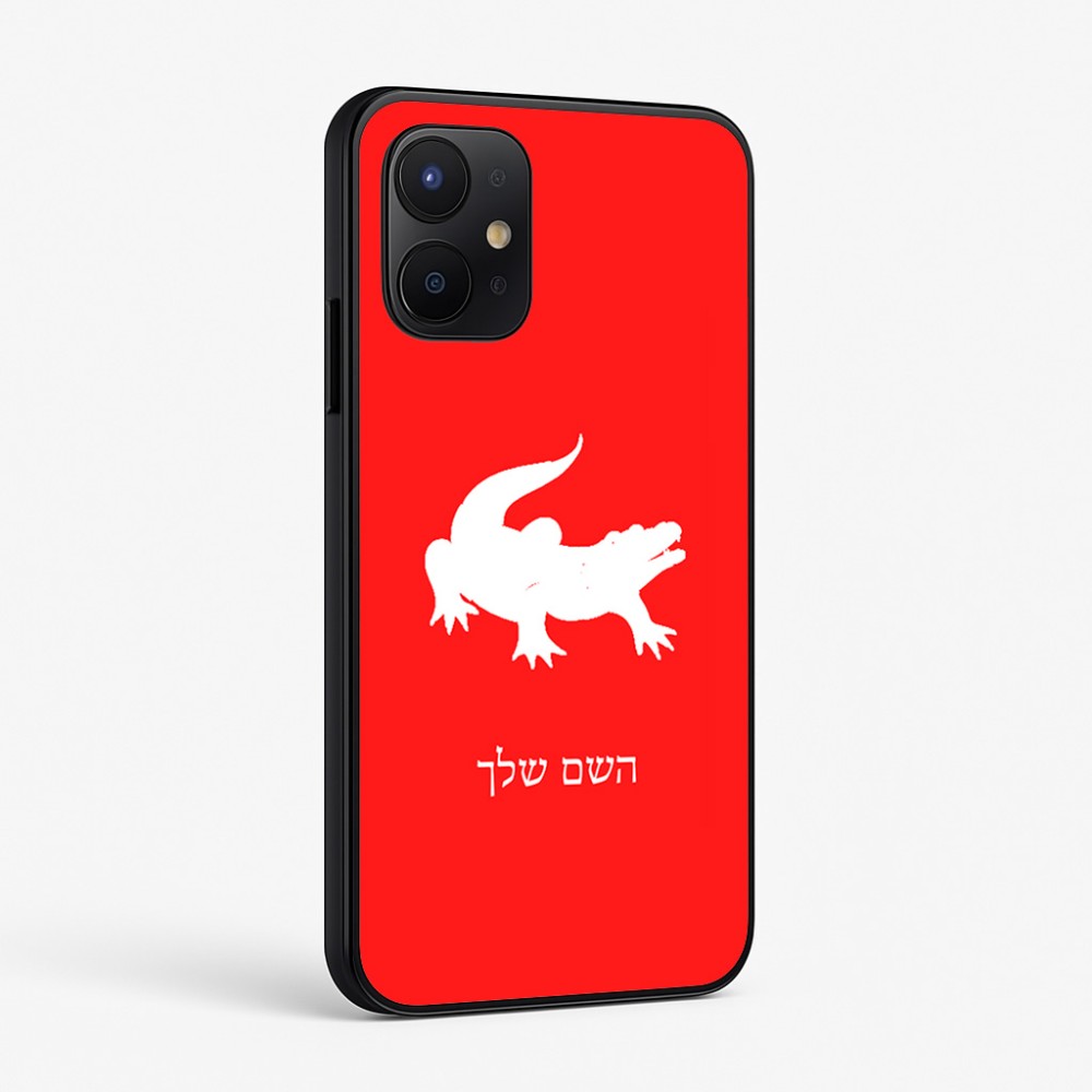 כיסוי בעיצוב אישי עם השם שלך לדגם - Realme P4x 5G בעיצוב תנין