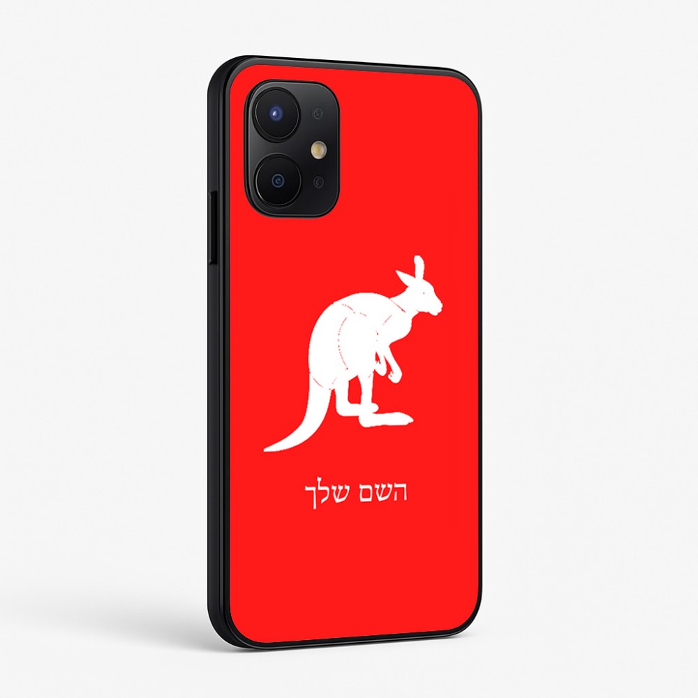 כיסוי בעיצוב אישי עם השם שלך לדגם - Realme P4x 5G בעיצוב קנגורו