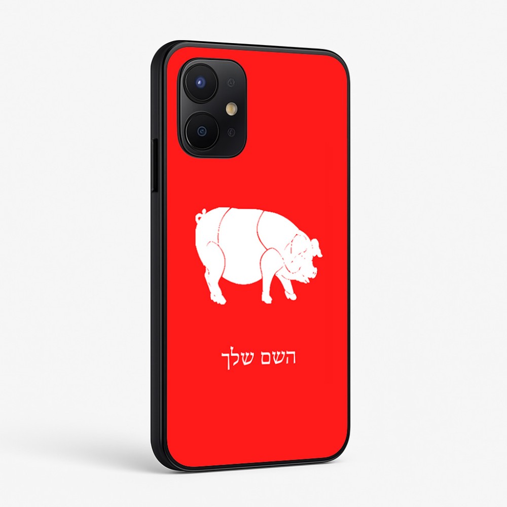 כיסוי בעיצוב אישי עם השם שלך לדגם - Realme P4x 5G בעיצוב חזיר