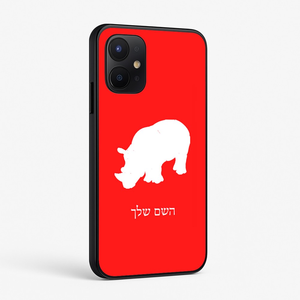 כיסוי בעיצוב אישי עם השם שלך לדגם - Realme P4x 5G בעיצוב קרנף