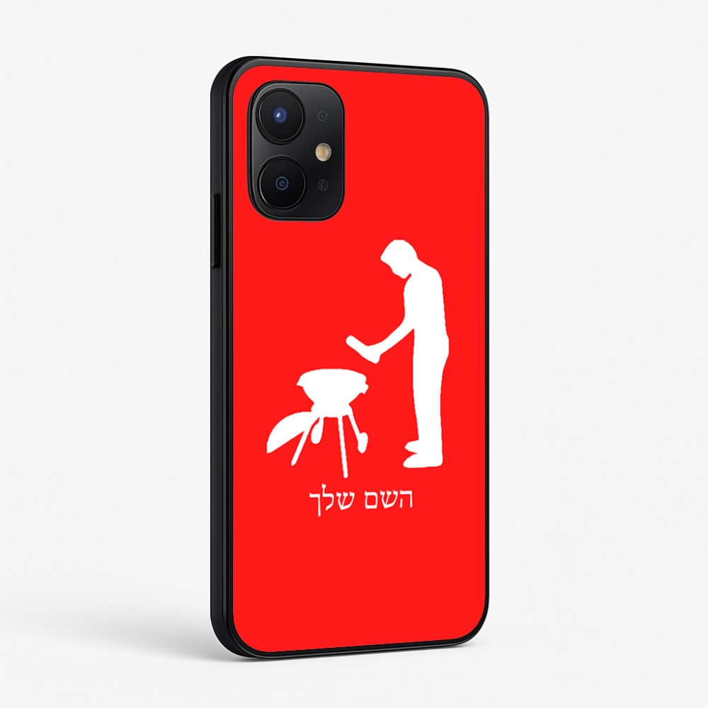 כיסוי בעיצוב אישי עם השם שלך לדגם - Realme P4x 5G בעיצוב גריל ברביקיו