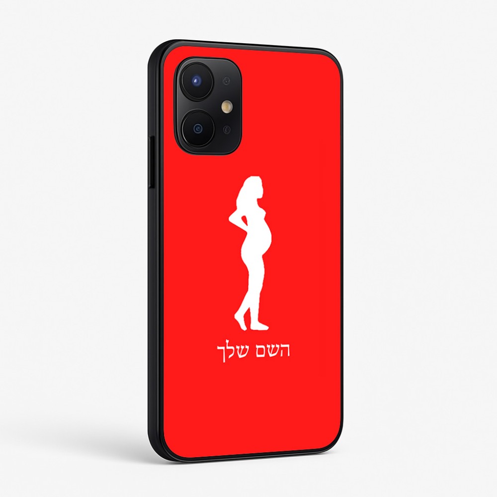כיסוי בעיצוב אישי עם השם שלך לדגם - Realme P4x 5G בעיצוב אישה בהריון