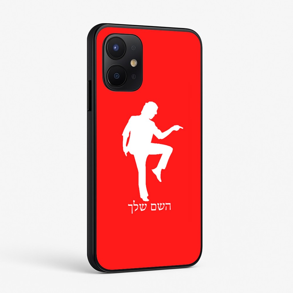 כיסוי בעיצוב אישי עם השם שלך לדגם - Realme P4x 5G בעיצוב רקדן