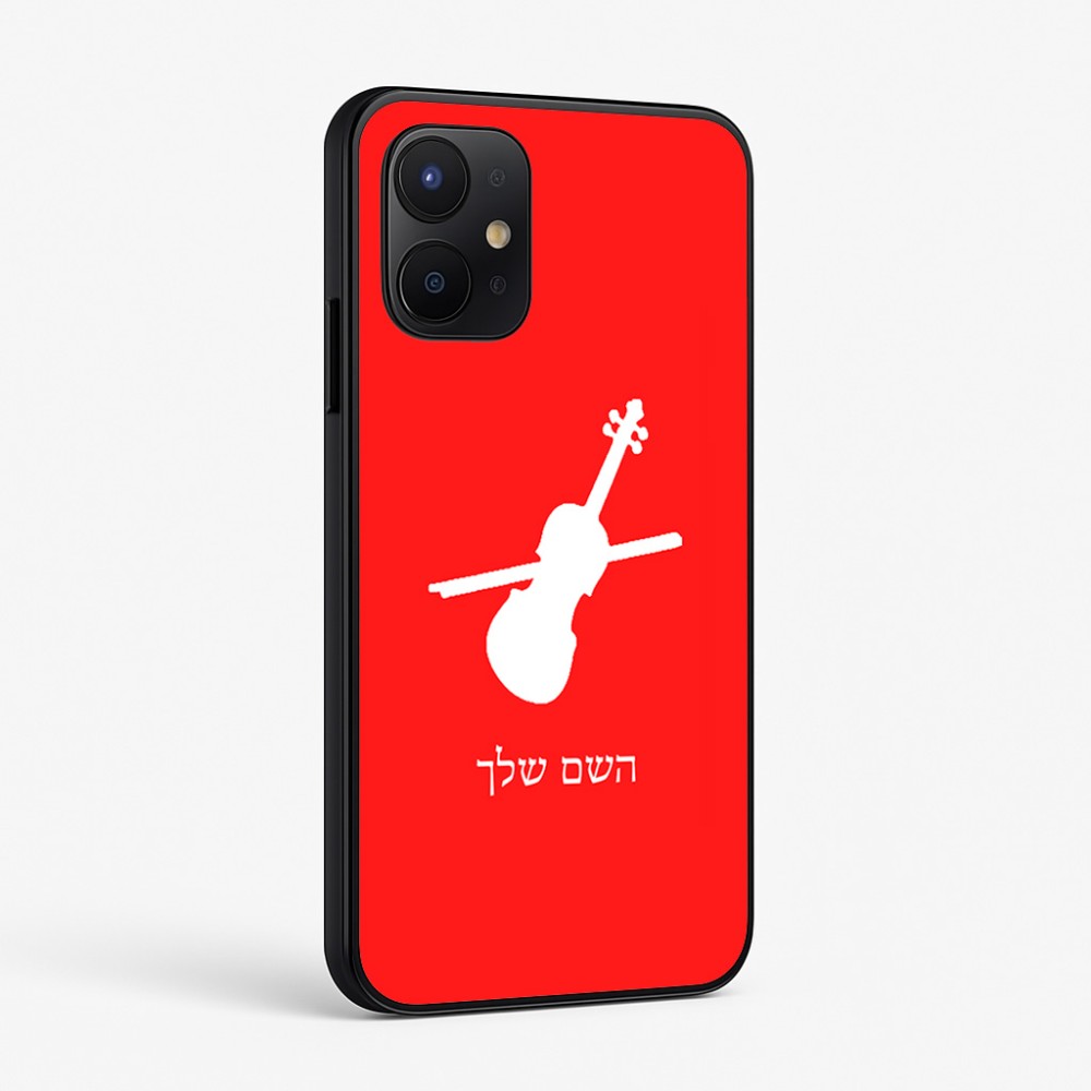 כיסוי בעיצוב אישי עם השם שלך לדגם - Realme P4x 5G בעיצוב כינור