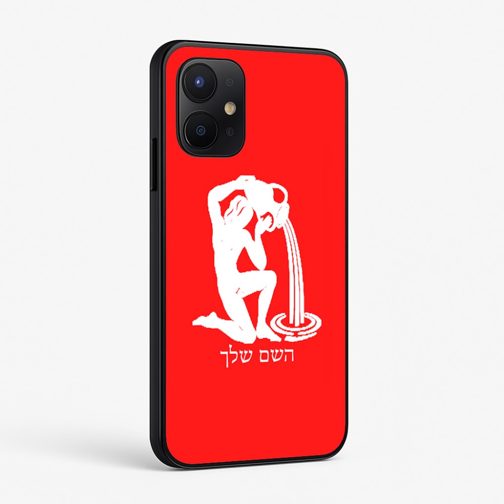 כיסוי בעיצוב אישי עם השם שלך לדגם - Realme P4x 5G בעיצוב מזלות - דלי