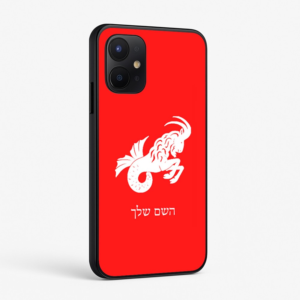 כיסוי בעיצוב אישי עם השם שלך לדגם - Realme P4x 5G בעיצוב מזלות - גדי