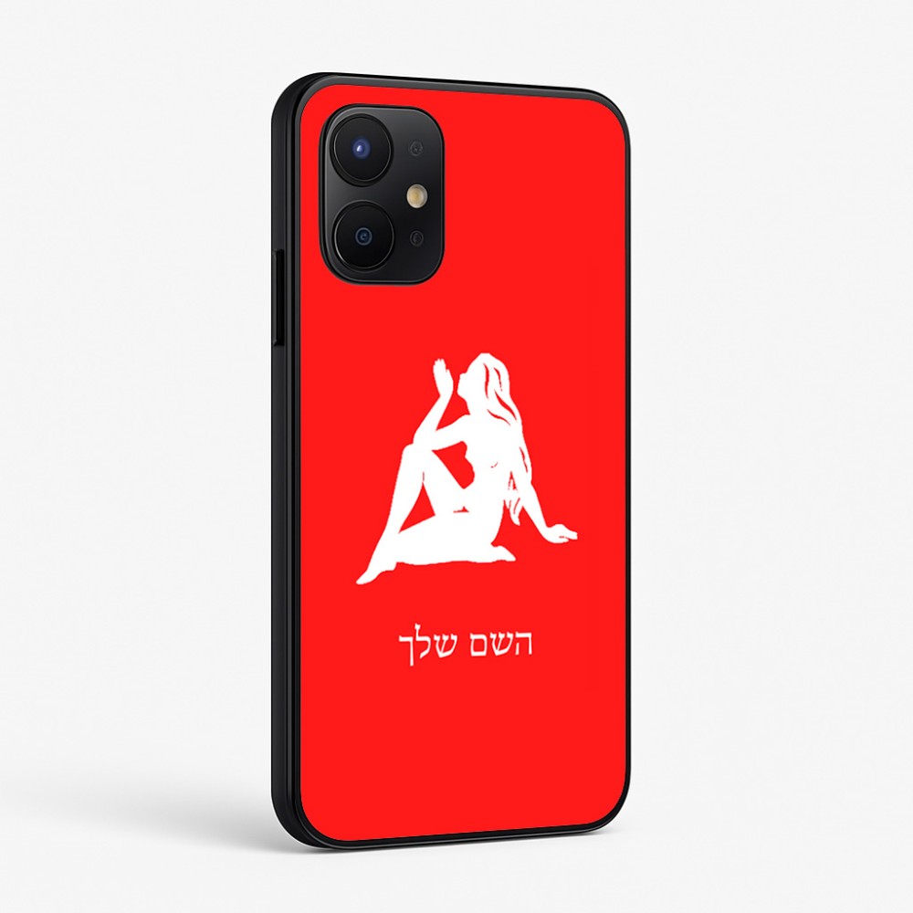 כיסוי בעיצוב אישי עם השם שלך לדגם - Realme P4x 5G בעיצוב מזלות - בתולה