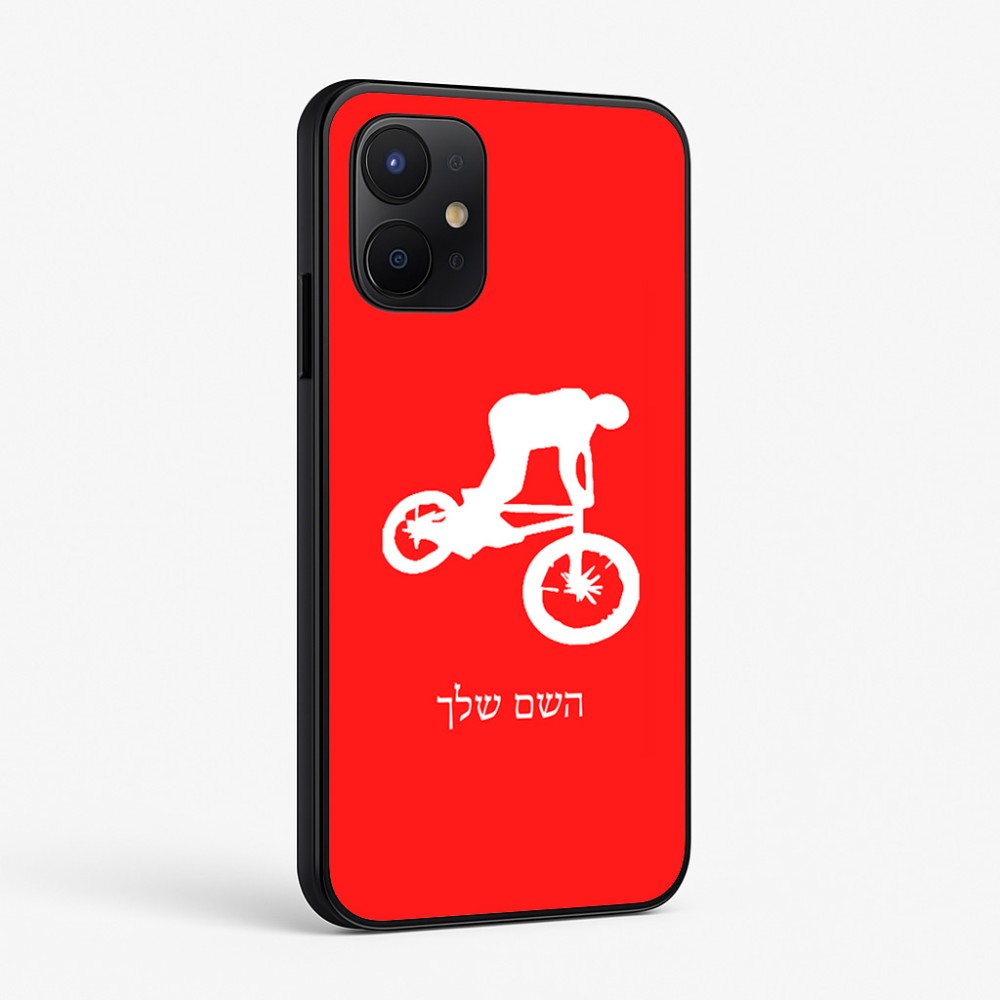 כיסוי בעיצוב אישי עם השם שלך לדגם - Realme P4x 5G בעיצוב רוכב אופניים