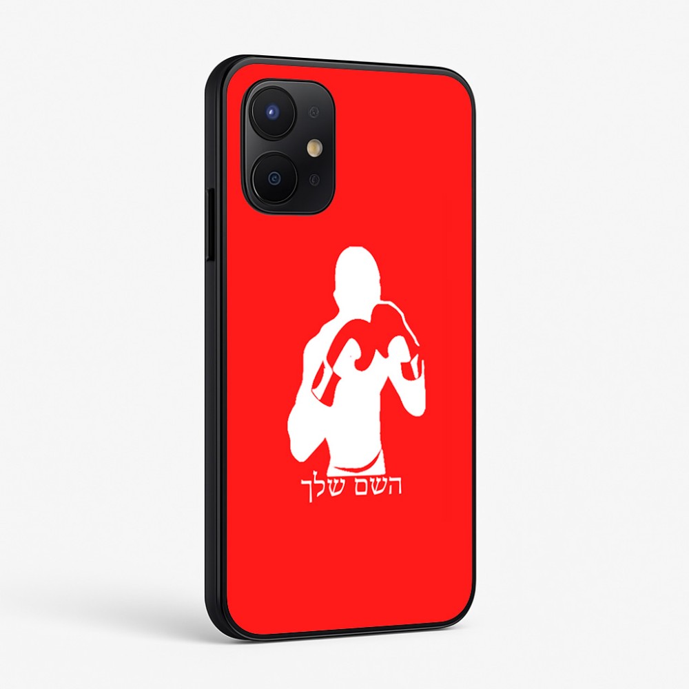 כיסוי בעיצוב אישי עם השם שלך לדגם - Realme P4x 5G בעיצוב אגרוף