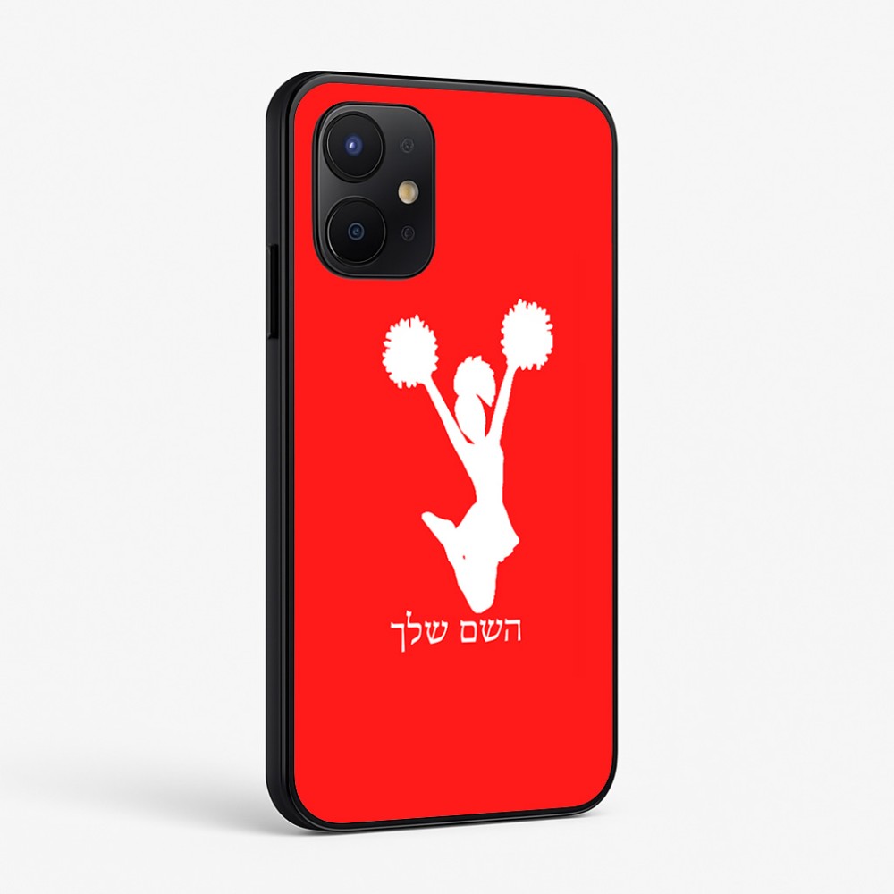 כיסוי בעיצוב אישי עם השם שלך לדגם - Realme P4x 5G בעיצוב מעודדת