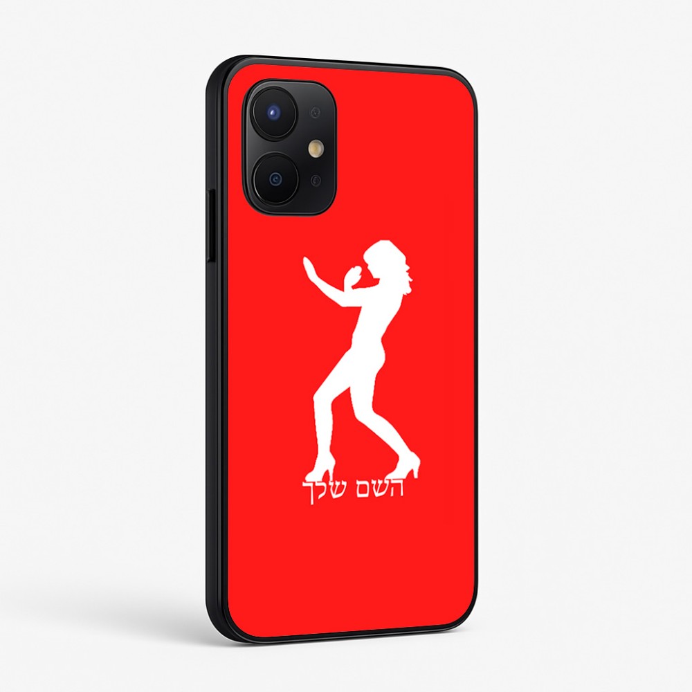 כיסוי בעיצוב אישי עם השם שלך לדגם - Realme P4x 5G בעיצוב אישה מגוננת