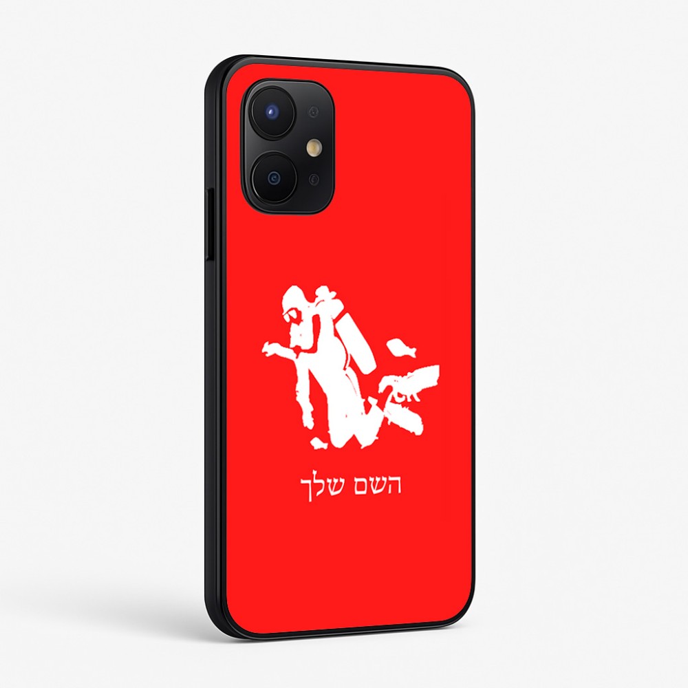 כיסוי בעיצוב אישי עם השם שלך לדגם - Realme P4x 5G בעיצוב צוללן