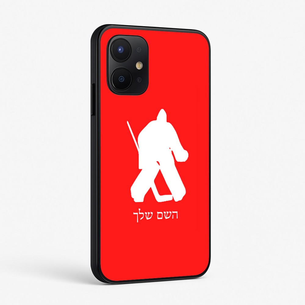 כיסוי בעיצוב אישי עם השם שלך לדגם - Realme P4x 5G בעיצוב הוקי שוערים