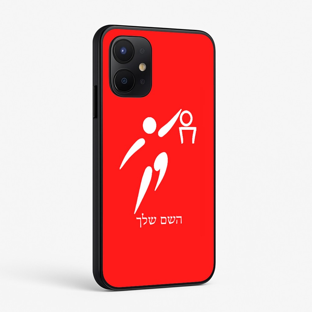 כיסוי בעיצוב אישי עם השם שלך לדגם - Realme P4x 5G בעיצוב כדורסל אולימפי