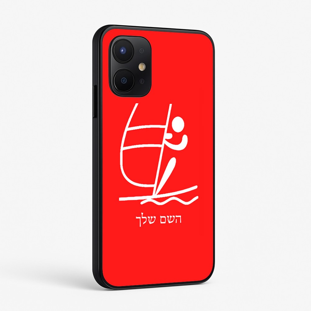 כיסוי בעיצוב אישי עם השם שלך לדגם - Realme P4x 5G בעיצוב שייט אולימפי