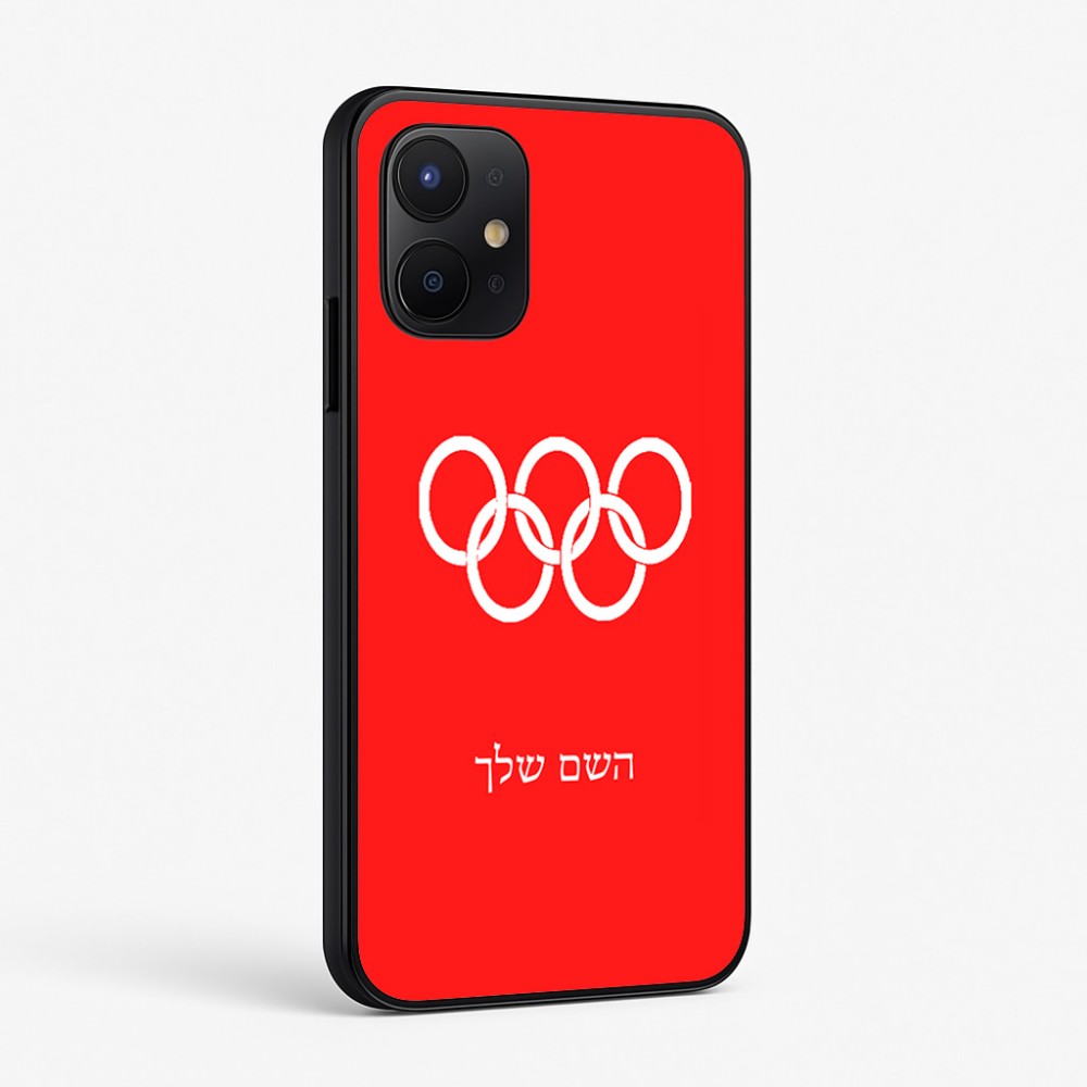 כיסוי בעיצוב אישי עם השם שלך לדגם - Realme P4x 5G בעיצוב אולימפי