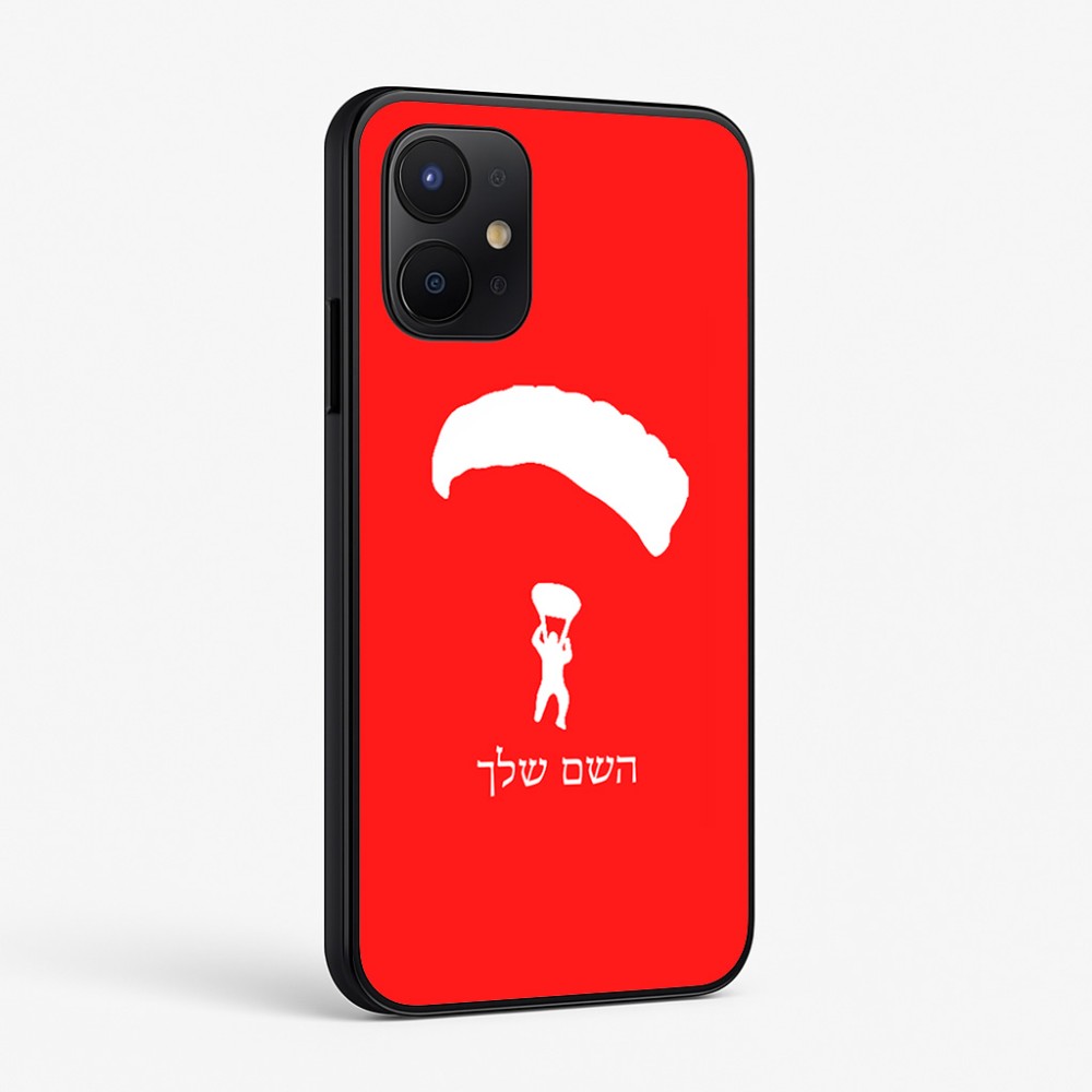 כיסוי בעיצוב אישי עם השם שלך לדגם - Realme P4x 5G בעיצוב צניחה חופשית