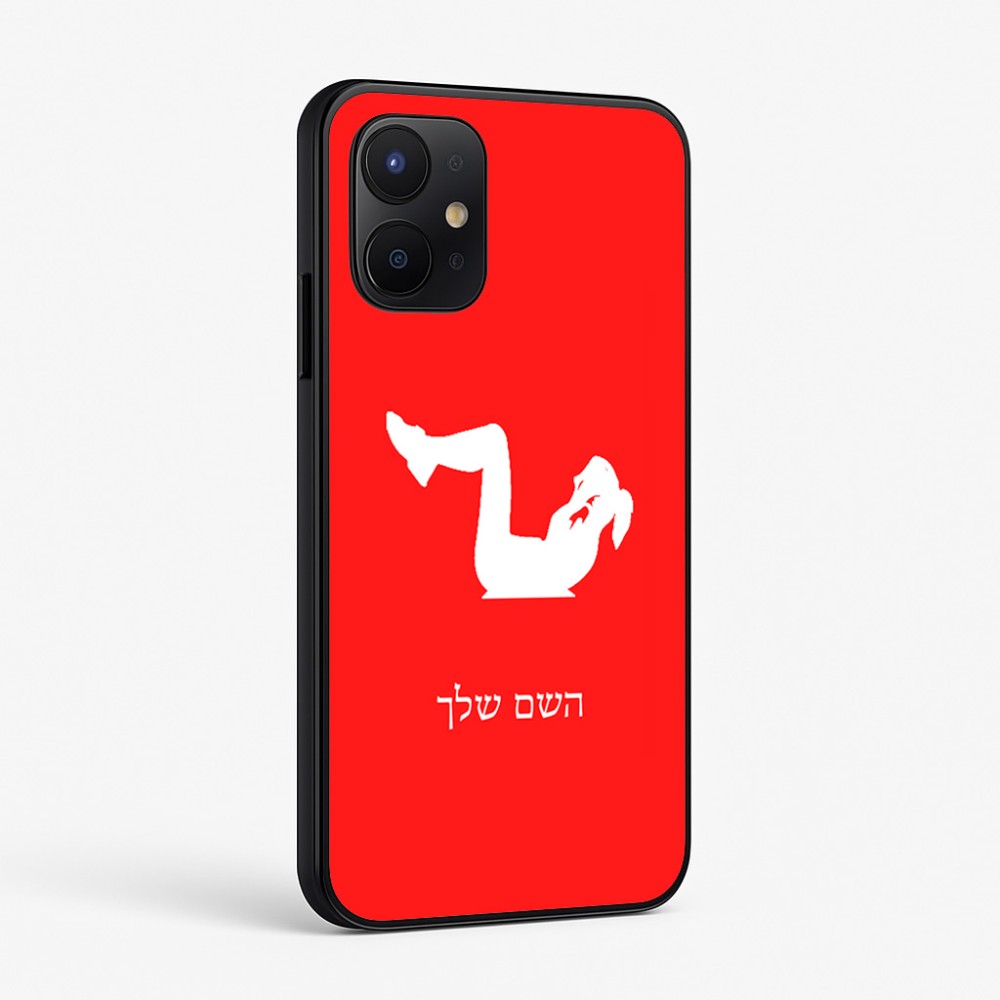 כיסוי בעיצוב אישי עם השם שלך לדגם - Realme P4x 5G בעיצוב אישה מתאמנת
