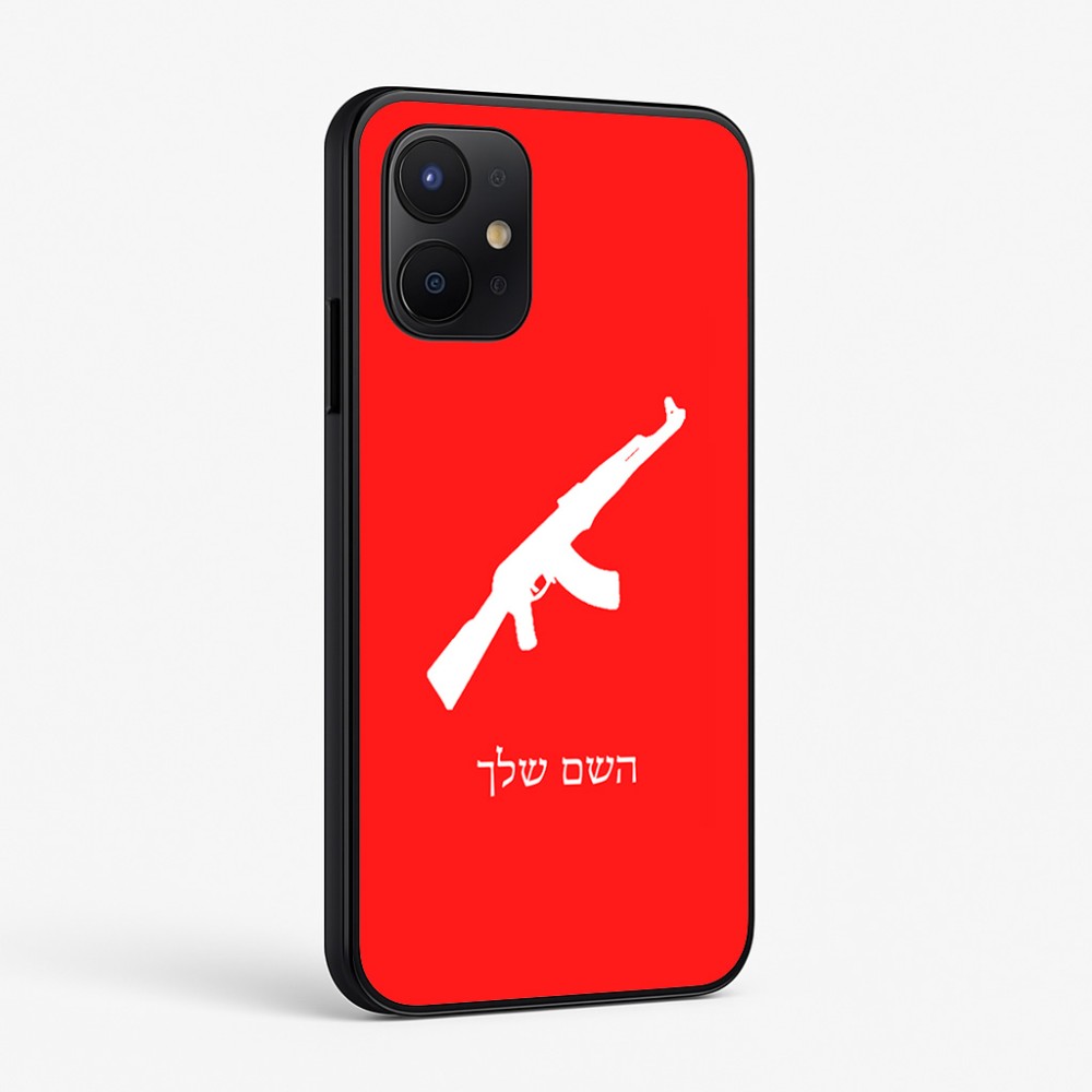 כיסוי בעיצוב אישי עם השם שלך לדגם - Realme P4x 5G בעיצוב אק 47