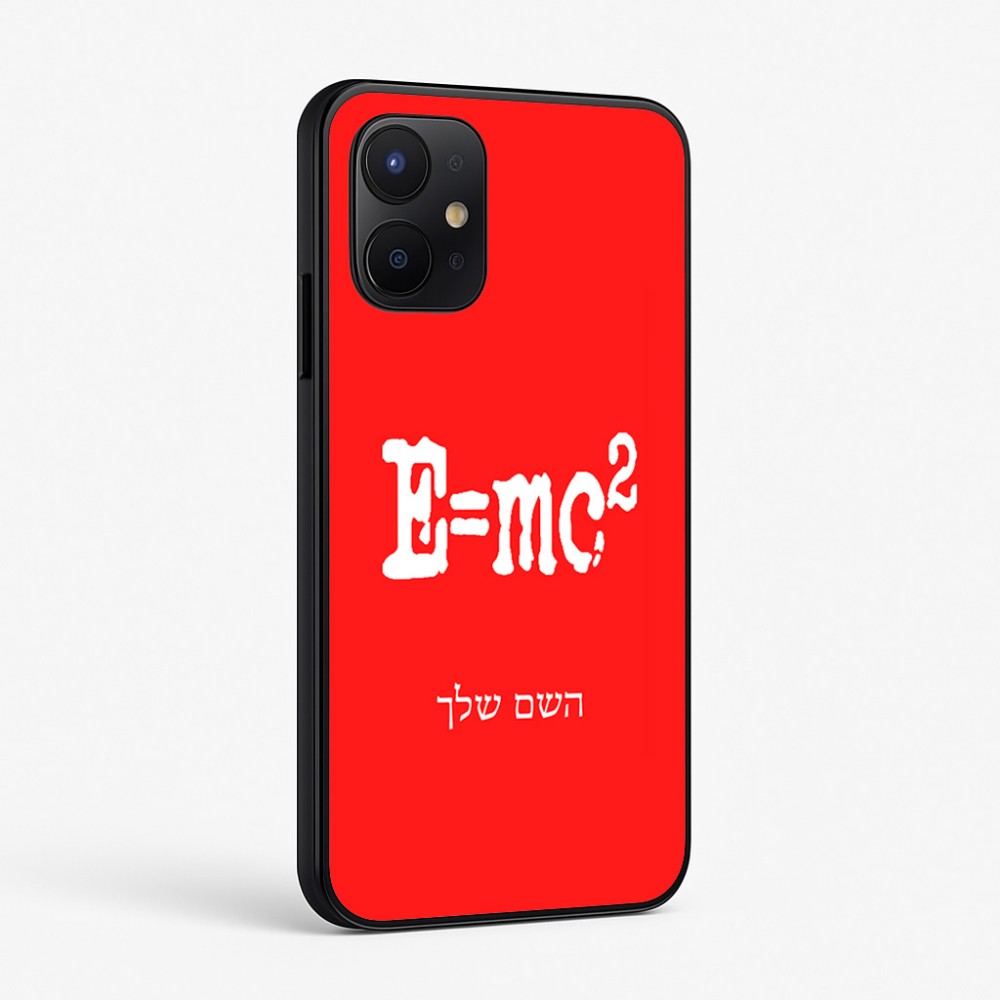 כיסוי בעיצוב אישי עם השם שלך לדגם - Realme P4x 5G בעיצוב נוסחת אלברט איינשטיין