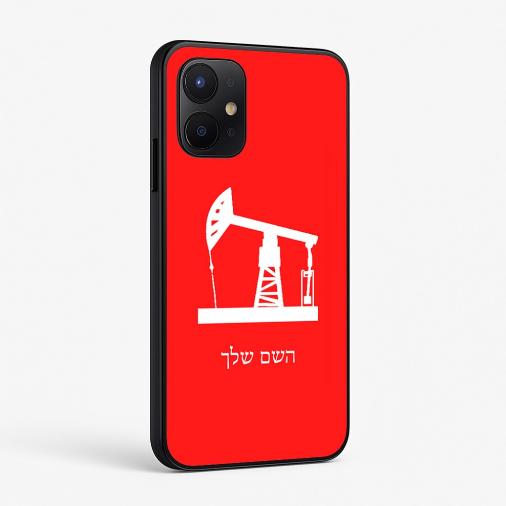 כיסוי בעיצוב אישי עם השם שלך לדגם - Realme P4x 5G בעיצוב באר נפט
