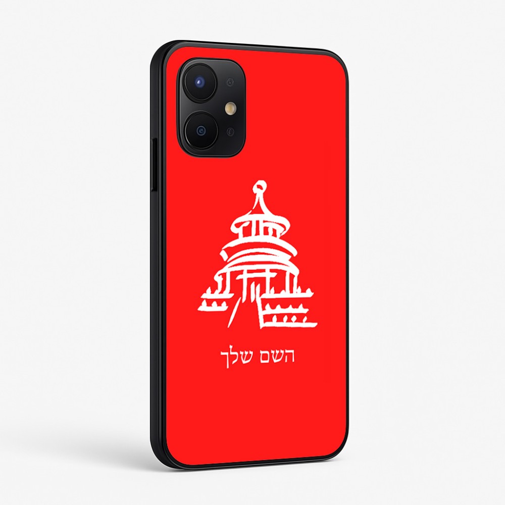 כיסוי בעיצוב אישי עם השם שלך לדגם - Realme P4x 5G בעיצוב פגודה - יפן