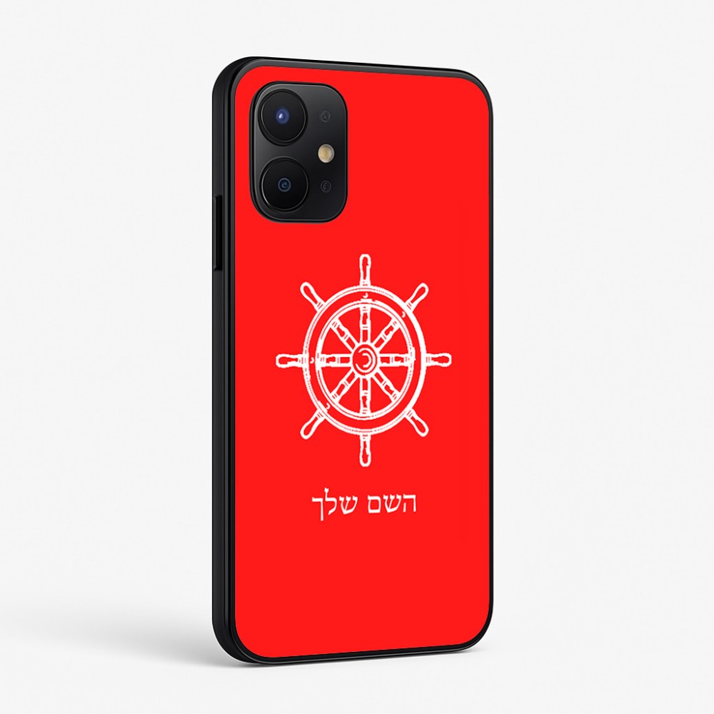 כיסוי בעיצוב אישי עם השם שלך לדגם - Realme P4x 5G בעיצוב הגה - קפטן - ים