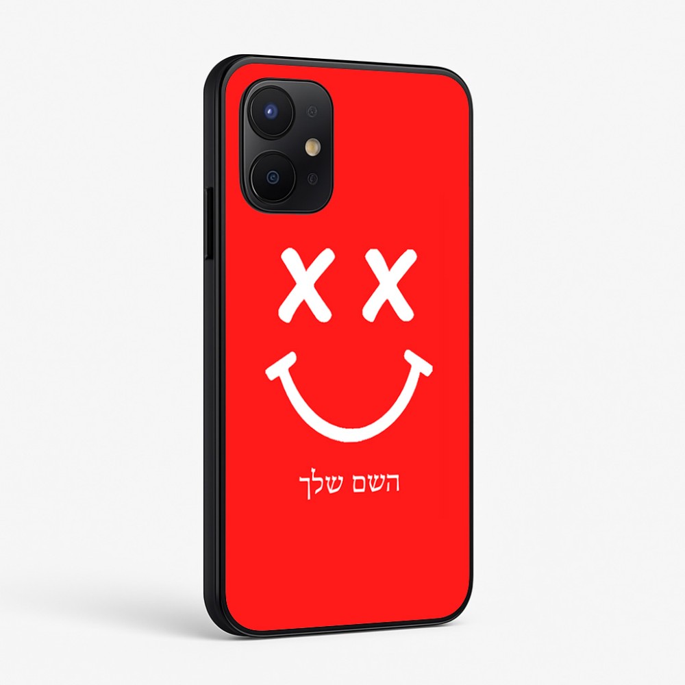 כיסוי בעיצוב אישי עם השם שלך לדגם - Realme P4x 5G בעיצוב סמיילי