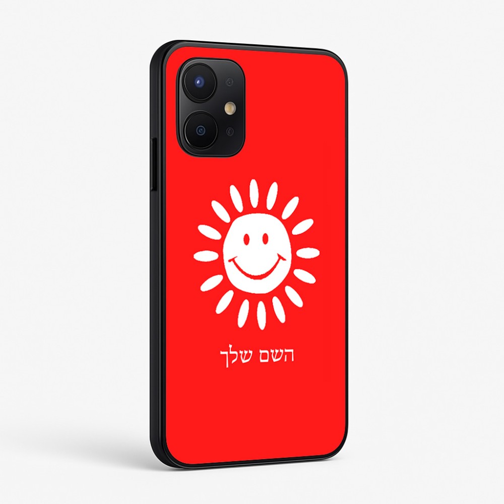 כיסוי בעיצוב אישי עם השם שלך לדגם - Realme P4x 5G בעיצוב שמש