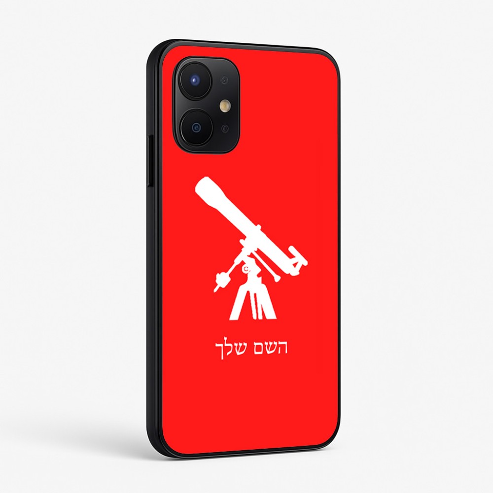 כיסוי בעיצוב אישי עם השם שלך לדגם - Realme P4x 5G בעיצוב טלסקופ