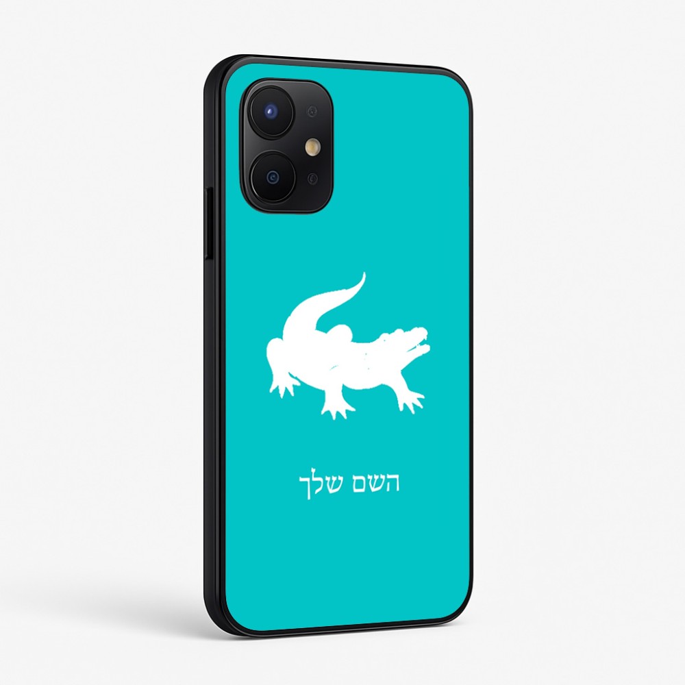 כיסוי בעיצוב אישי עם השם שלך לדגם - Realme P4x 5G בעיצוב תנין