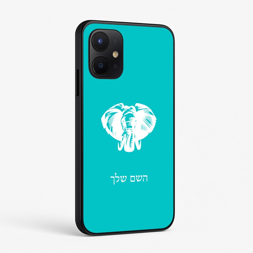 כיסוי בעיצוב אישי עם השם שלך לדגם - Realme P4x 5G בעיצוב ראש פיל