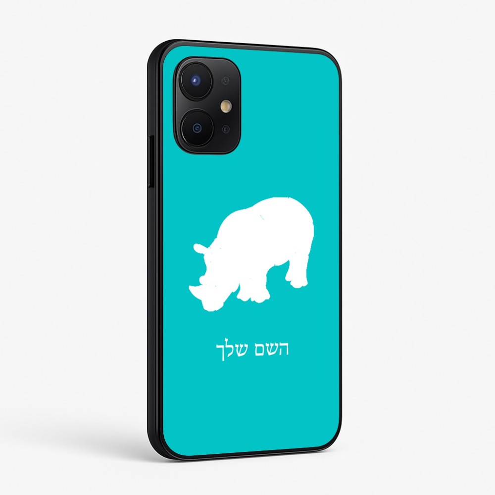 כיסוי בעיצוב אישי עם השם שלך לדגם - Realme P4x 5G בעיצוב קרנף