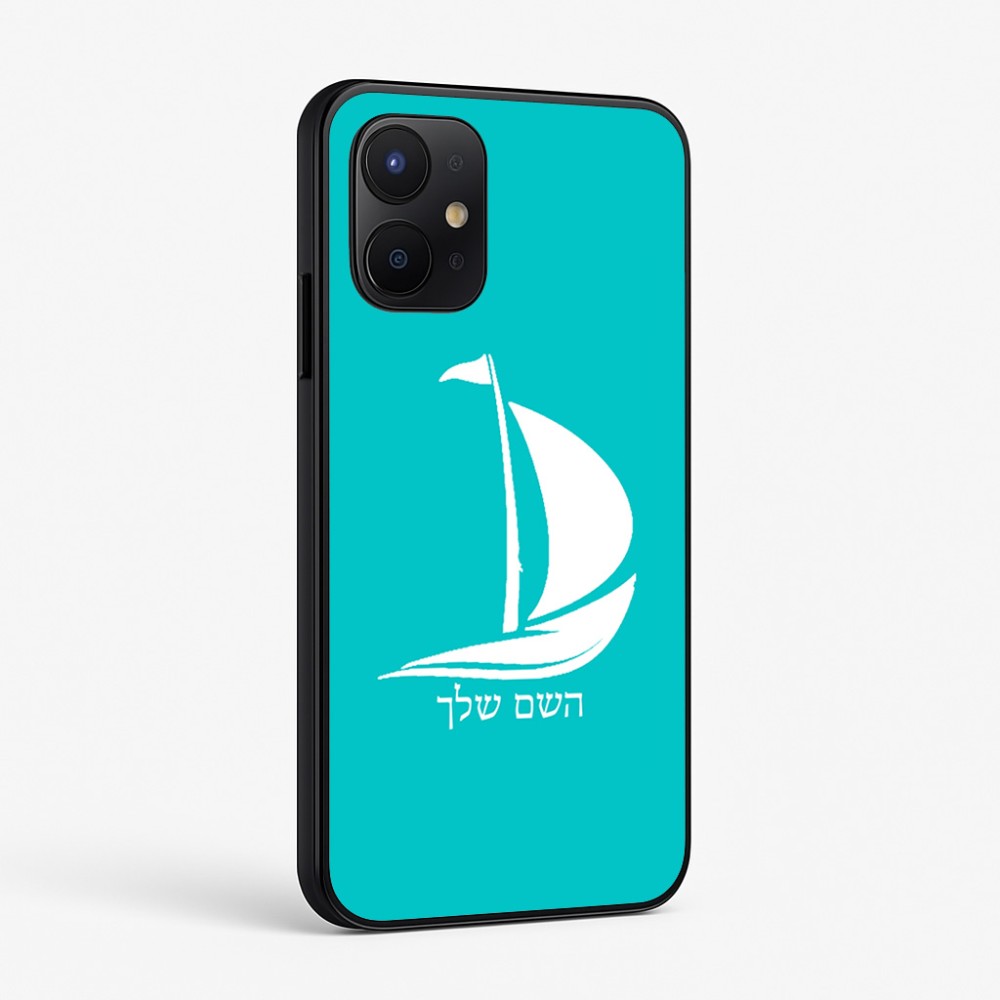 כיסוי בעיצוב אישי עם השם שלך לדגם - Realme P4x 5G בעיצוב סירה