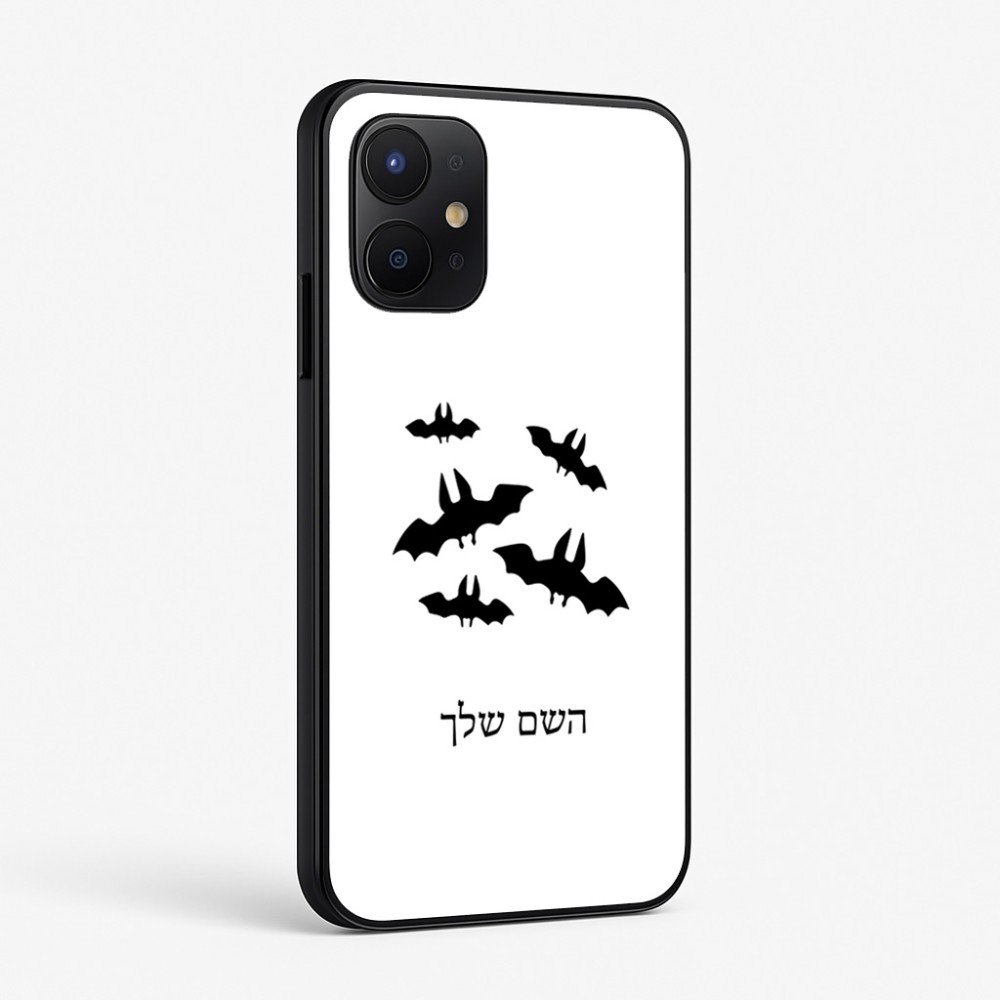כיסוי בעיצוב אישי עם השם שלך לדגם - Realme P4x 5G בעיצוב עטלפים