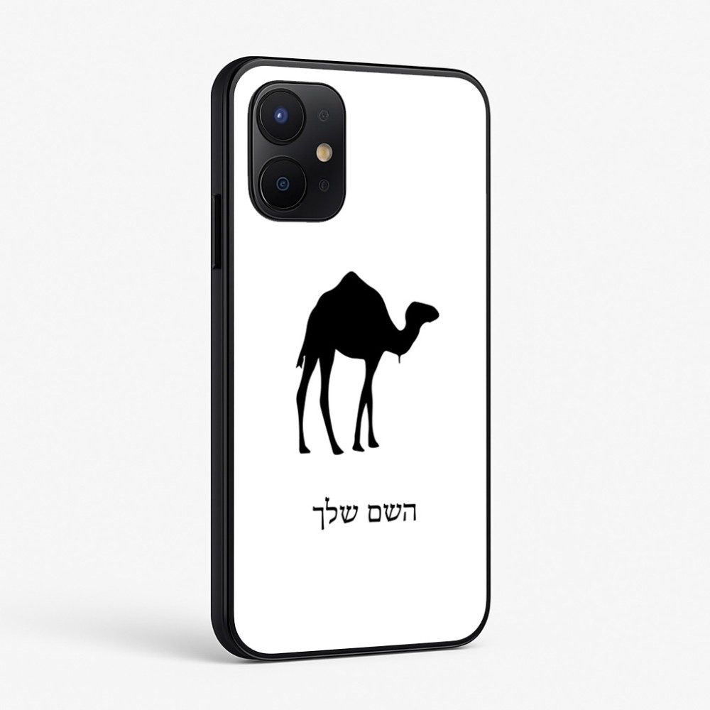 כיסוי בעיצוב אישי עם השם שלך לדגם - Realme P4x 5G בעיצוב גמל