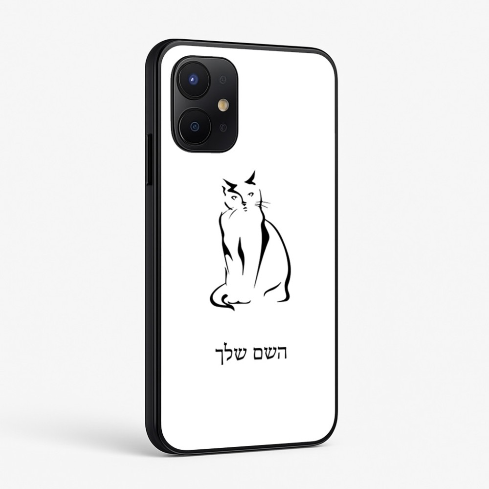 כיסוי בעיצוב אישי עם השם שלך לדגם - Realme P4x 5G בעיצוב חתול