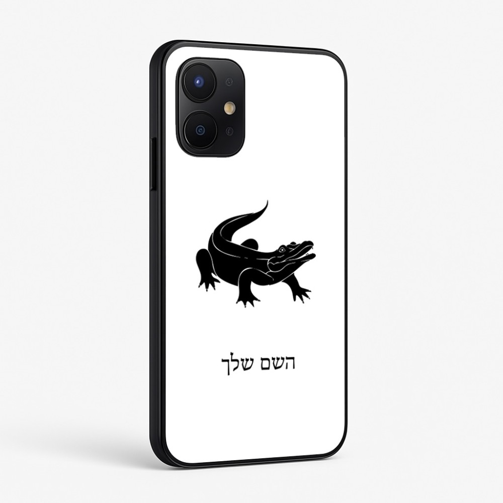 כיסוי בעיצוב אישי עם השם שלך לדגם - Realme P4x 5G בעיצוב תנין