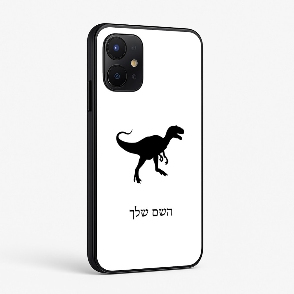 כיסוי בעיצוב אישי עם השם שלך לדגם - Realme P4x 5G בעיצוב דינוזאור