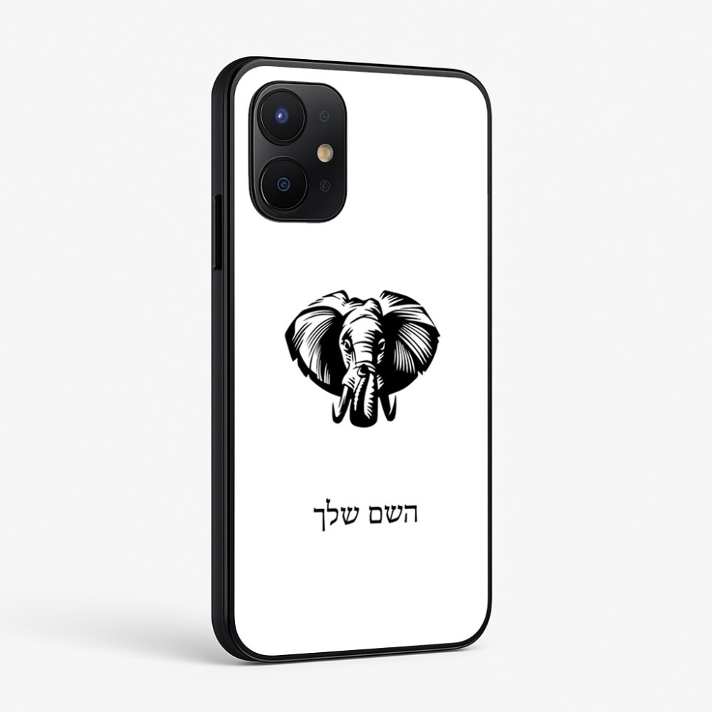 כיסוי בעיצוב אישי עם השם שלך לדגם - Realme P4x 5G בעיצוב ראש פיל