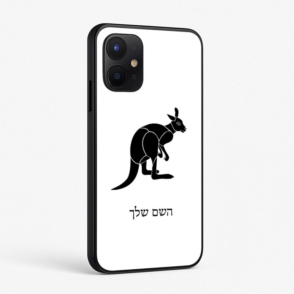 כיסוי בעיצוב אישי עם השם שלך לדגם - Realme P4x 5G בעיצוב קנגורו