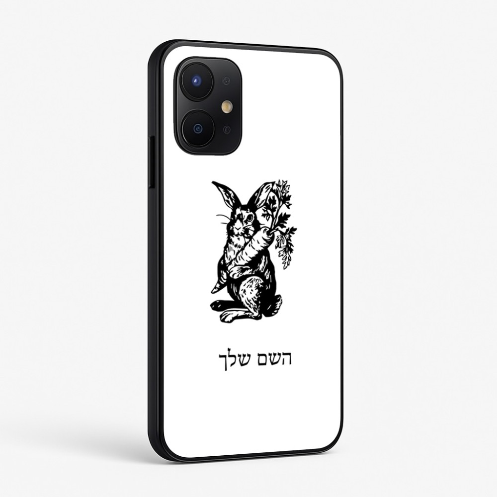 כיסוי בעיצוב אישי עם השם שלך לדגם - Realme P4x 5G בעיצוב ארנב מחזיק גזר