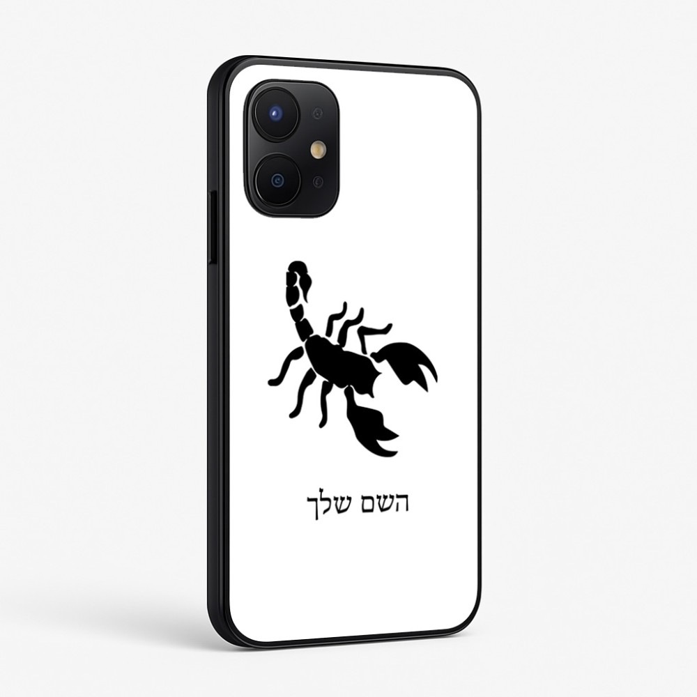 כיסוי בעיצוב אישי עם השם שלך לדגם - Realme P4x 5G בעיצוב עקרב
