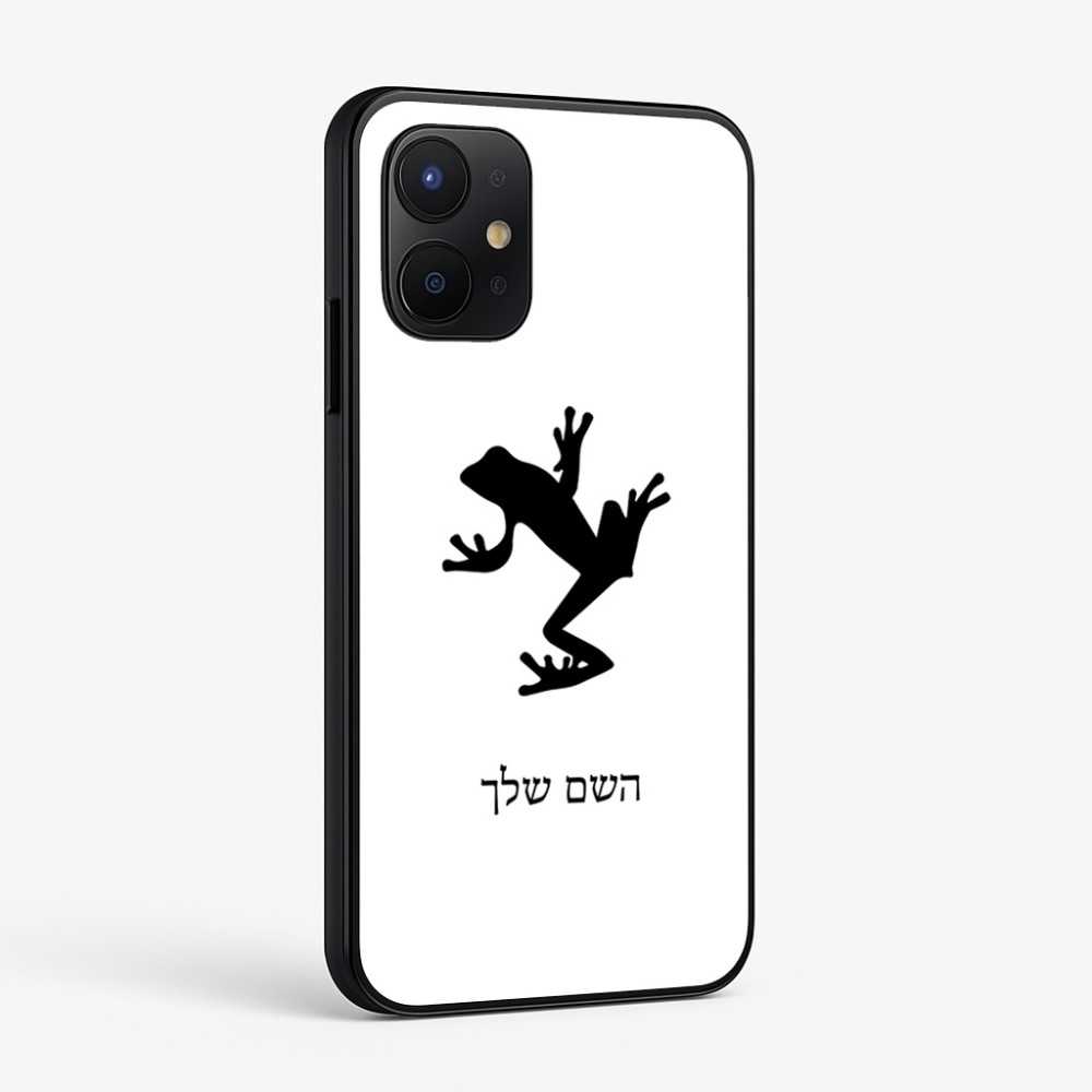 כיסוי בעיצוב אישי עם השם שלך לדגם - Realme P4x 5G בעיצוב צפרדע טרופית