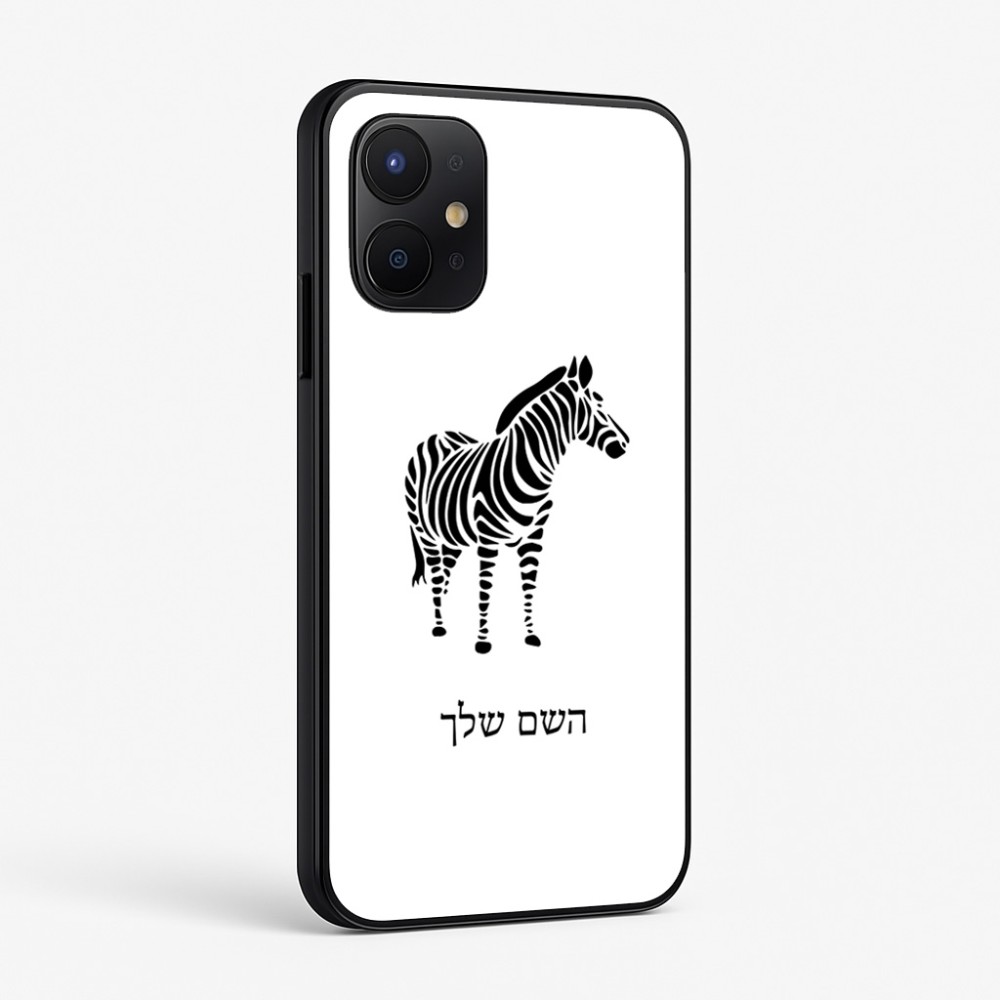 כיסוי בעיצוב אישי עם השם שלך לדגם - Realme P4x 5G בעיצוב זברה