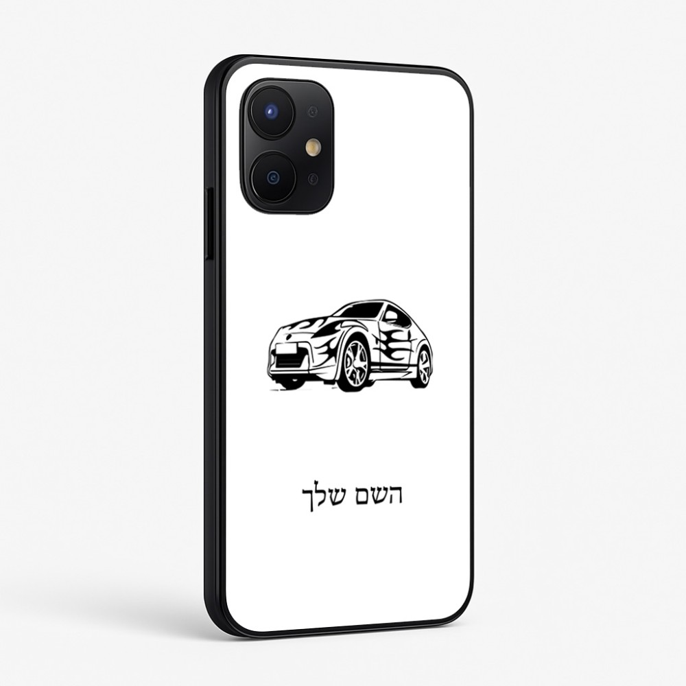 כיסוי בעיצוב אישי עם השם שלך לדגם - Realme P4x 5G בעיצוב מכונית