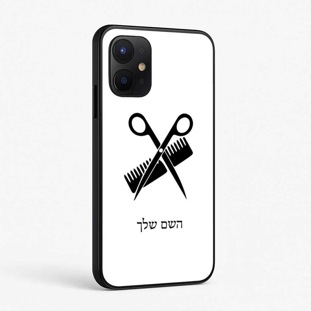 כיסוי בעיצוב אישי עם השם שלך לדגם - Realme P4x 5G בעיצוב מעצב שיער