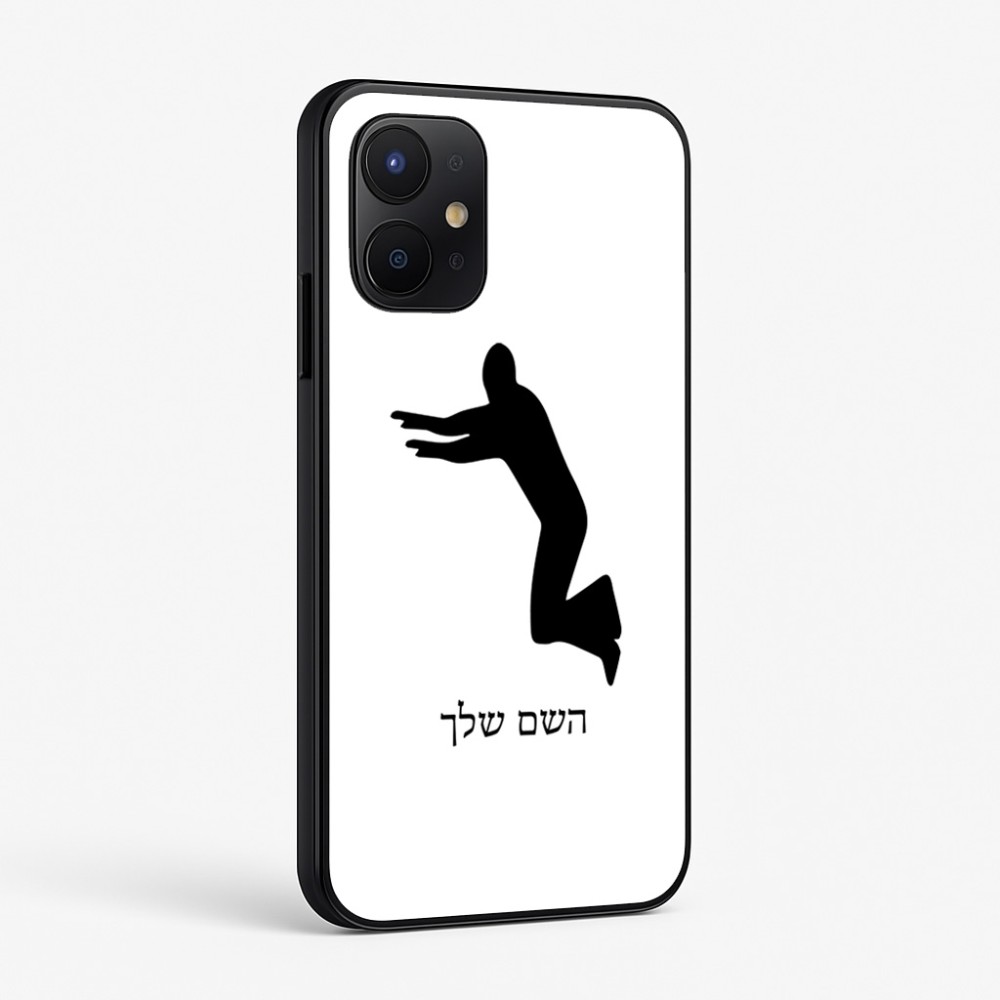 כיסוי בעיצוב אישי עם השם שלך לדגם - Realme P4x 5G בעיצוב פארקורינג